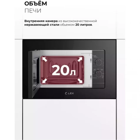 ������������ ������������� ���� LEX BIMO 20.04 BL