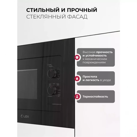 ������������ ������������� ���� LEX BIMO 20.04 BL