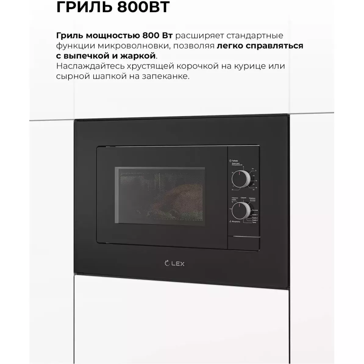 ������������ ������������� ���� LEX BIMO 20.04 BL
