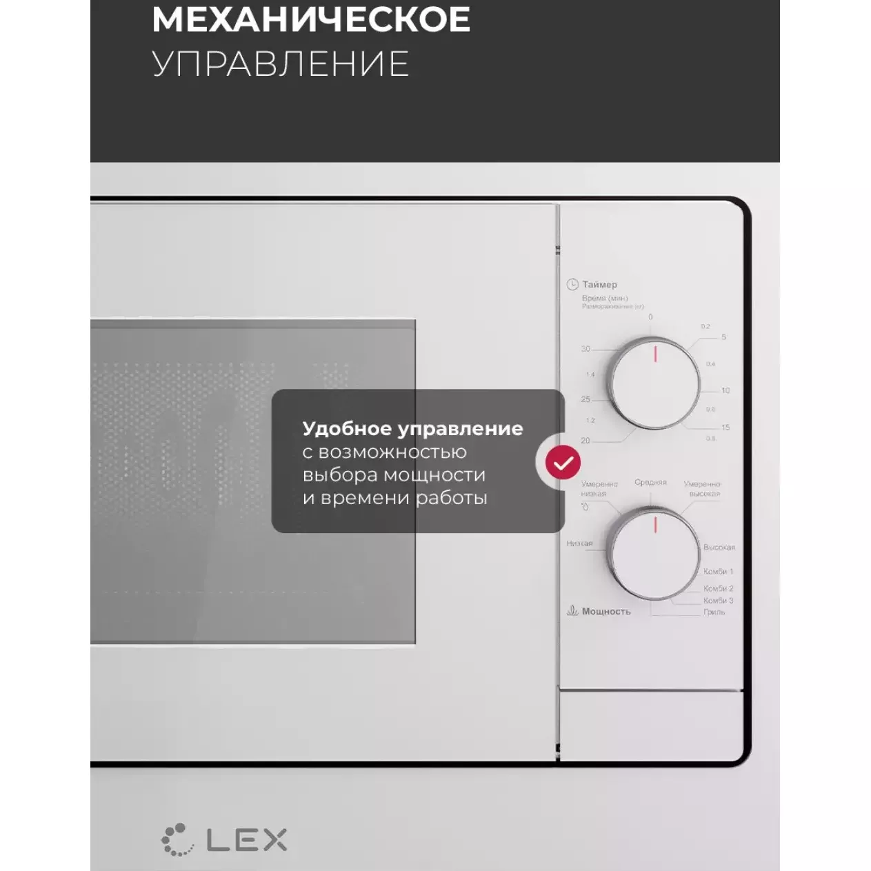 ������������ ������������� ���� LEX BIMO 20.04 WH