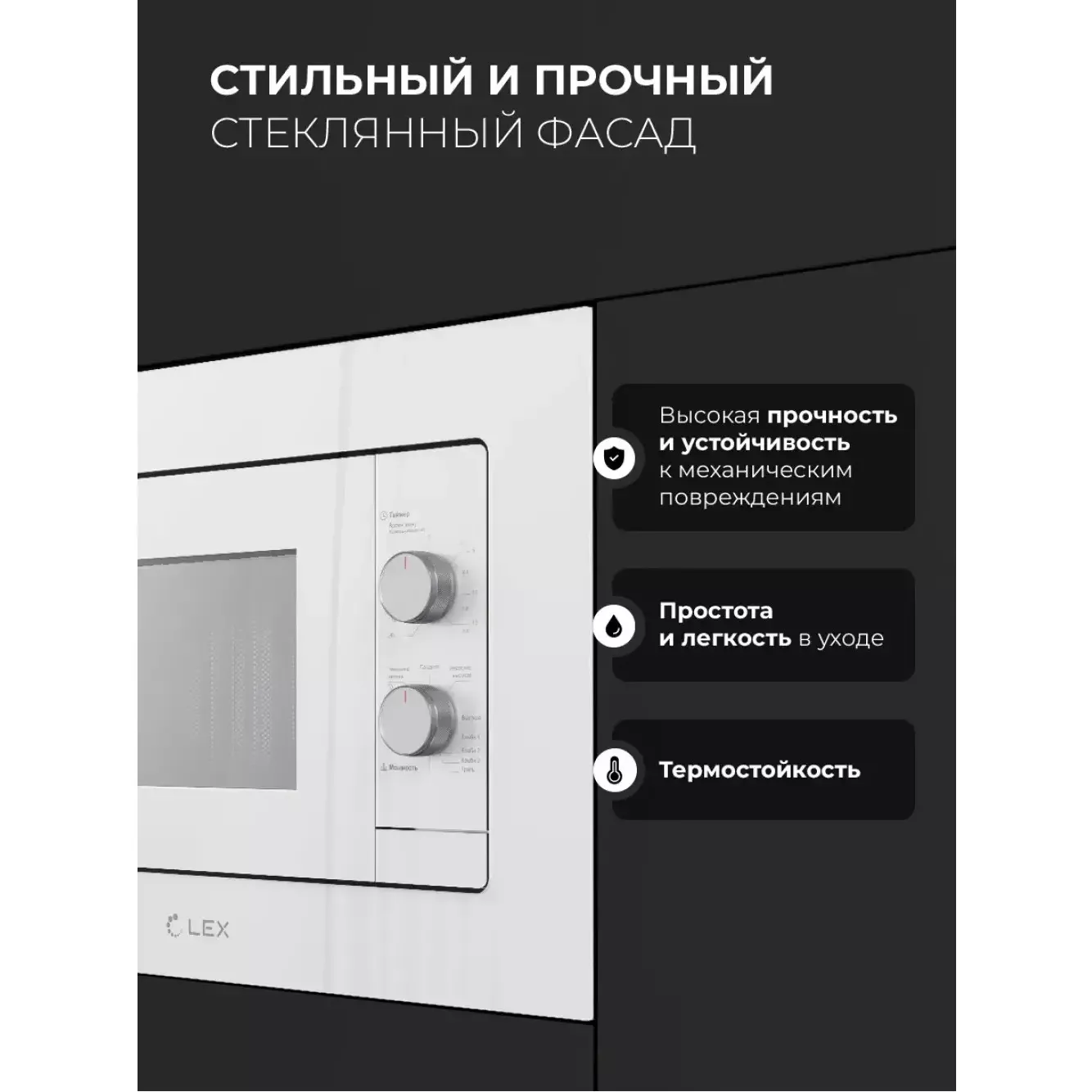 ������������ ������������� ���� LEX BIMO 20.04 WH