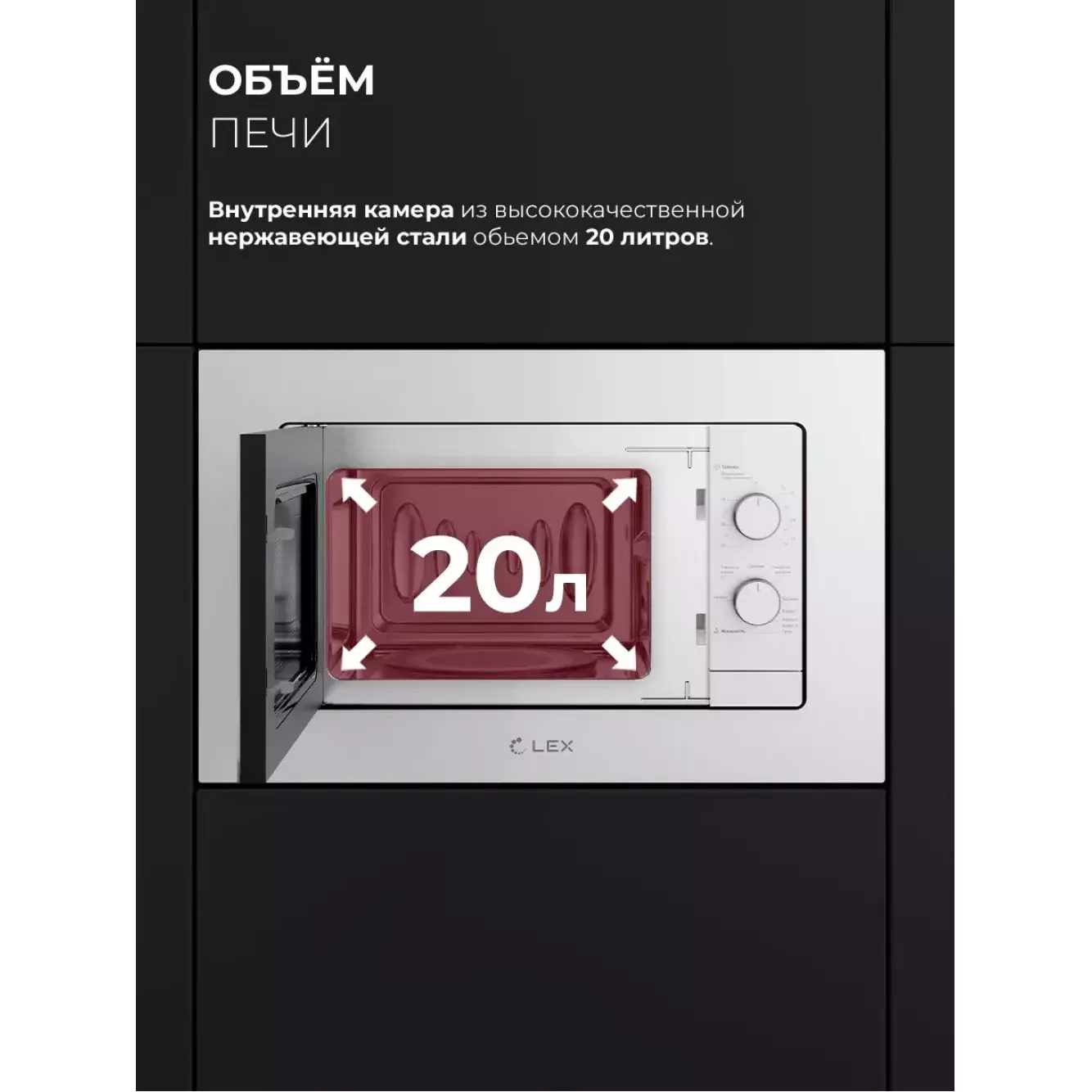 ������������ ������������� ���� LEX BIMO 20.04 WH
