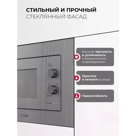 ������������ ������������� ���� LEX BIMO 20.04 GREY