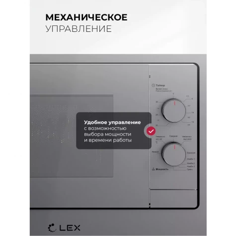 ������������ ������������� ���� LEX BIMO 20.04 GREY