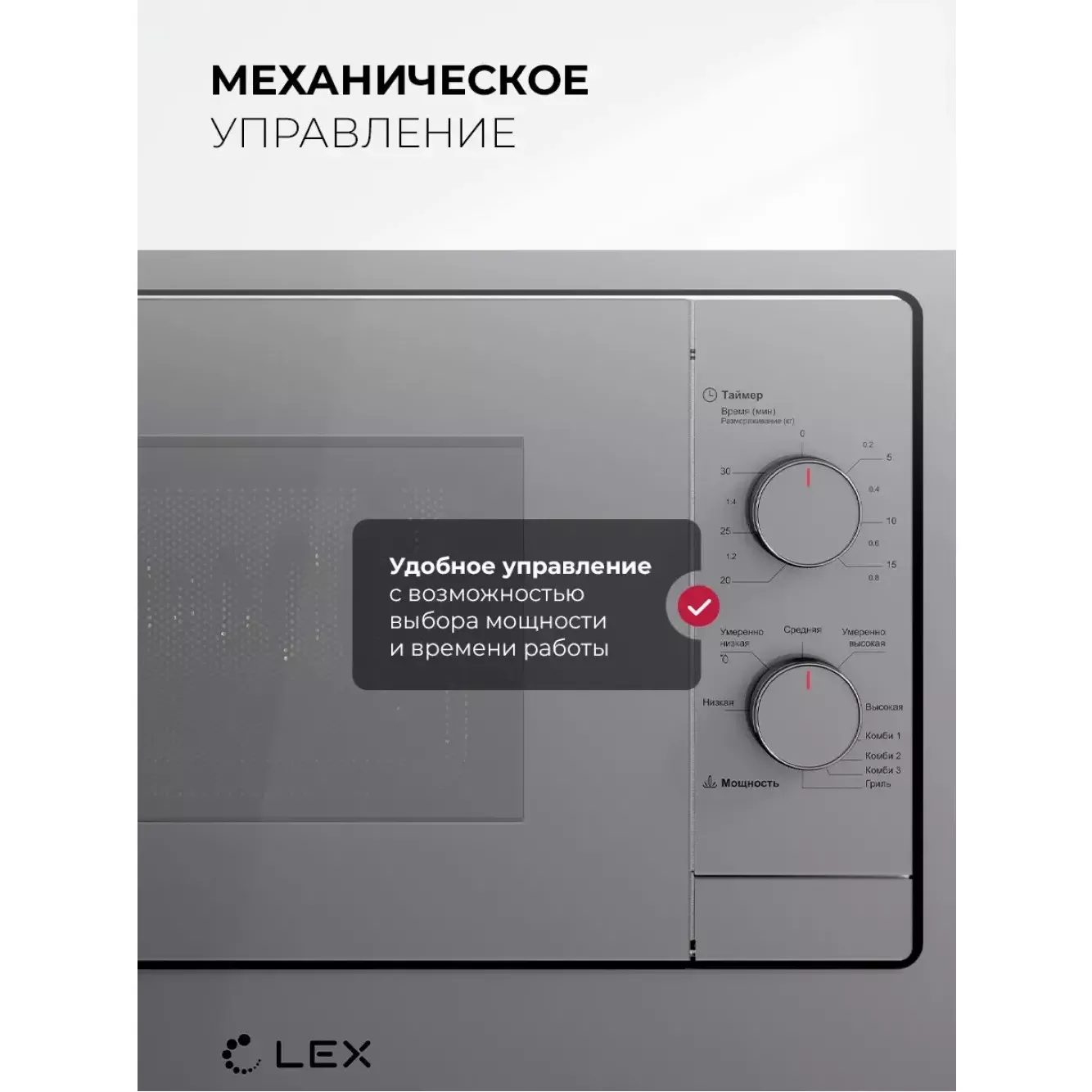 ������������ ������������� ���� LEX BIMO 20.04 GREY