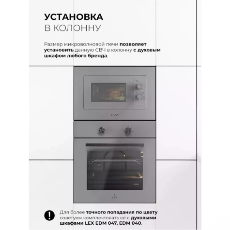 ������������ ������������� ���� LEX BIMO 20.04 GREY