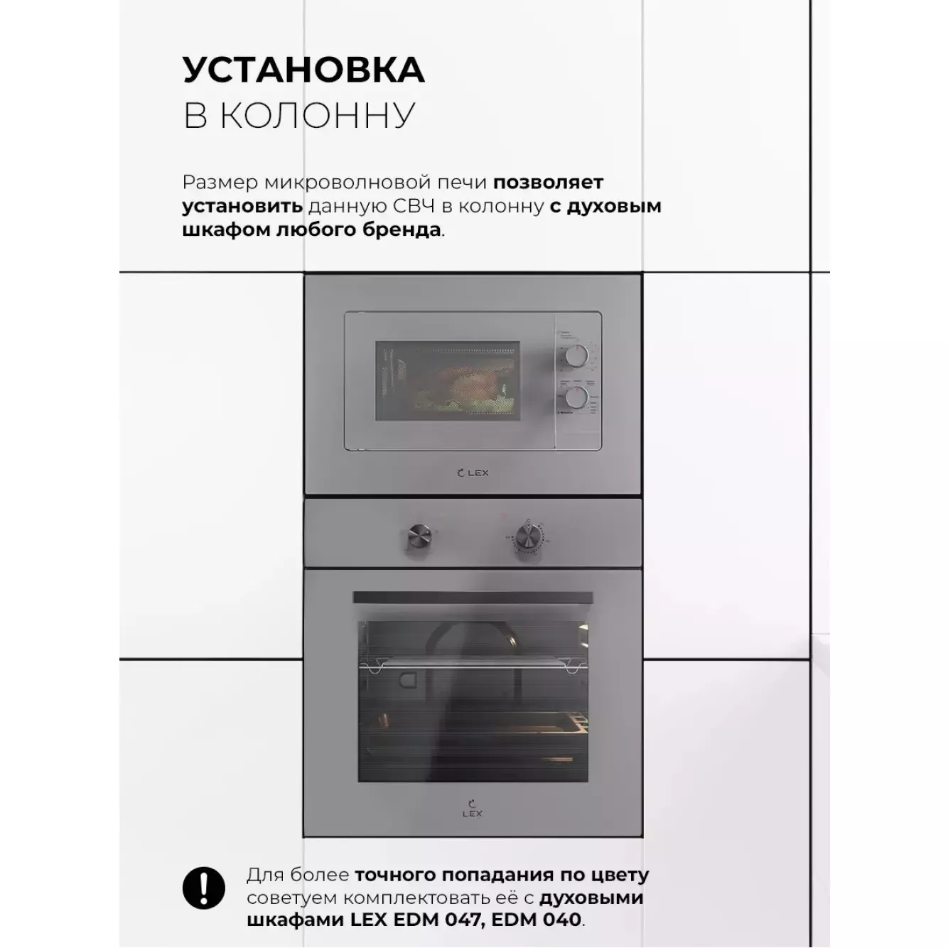 ������������ ������������� ���� LEX BIMO 20.04 GREY