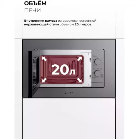 ������������ ������������� ���� LEX BIMO 20.04 GREY