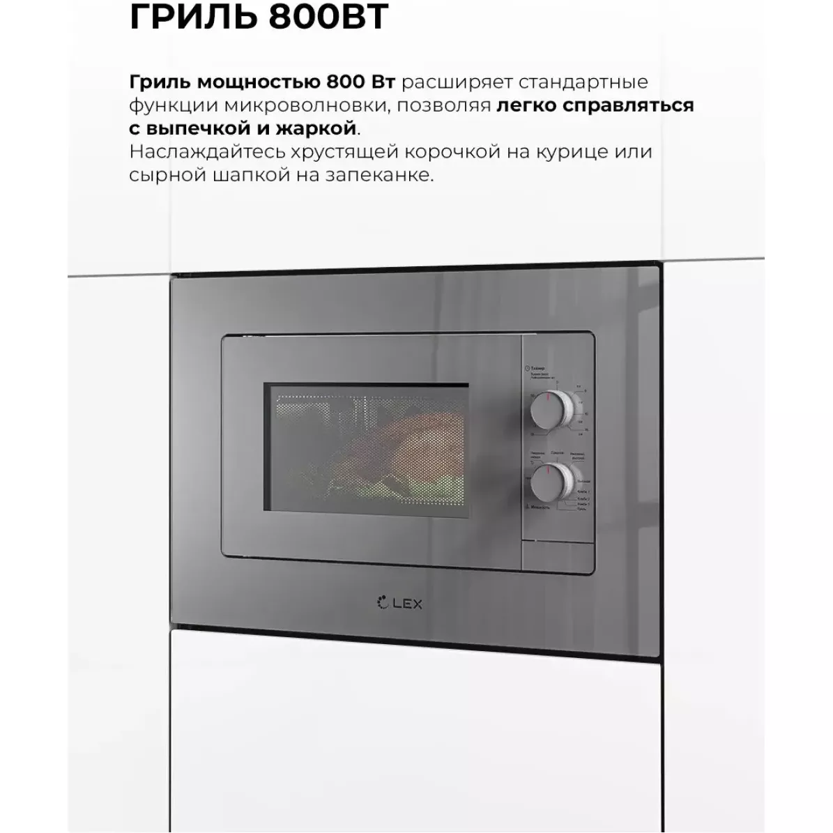 ������������ ������������� ���� LEX BIMO 20.04 GREY