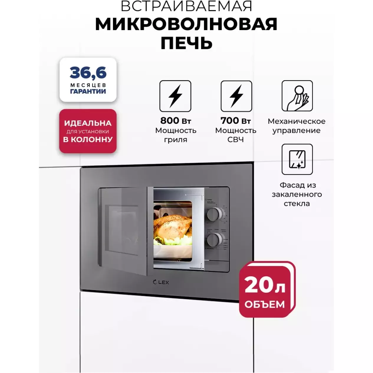 ������������ ������������� ���� LEX BIMO 20.04 GREY
