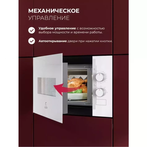 ������������ ������������� ���� LEX BIMO 15.01N WH