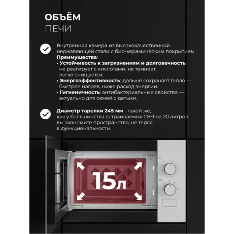 ������������ ������������� ���� LEX BIMO 15.01N WH