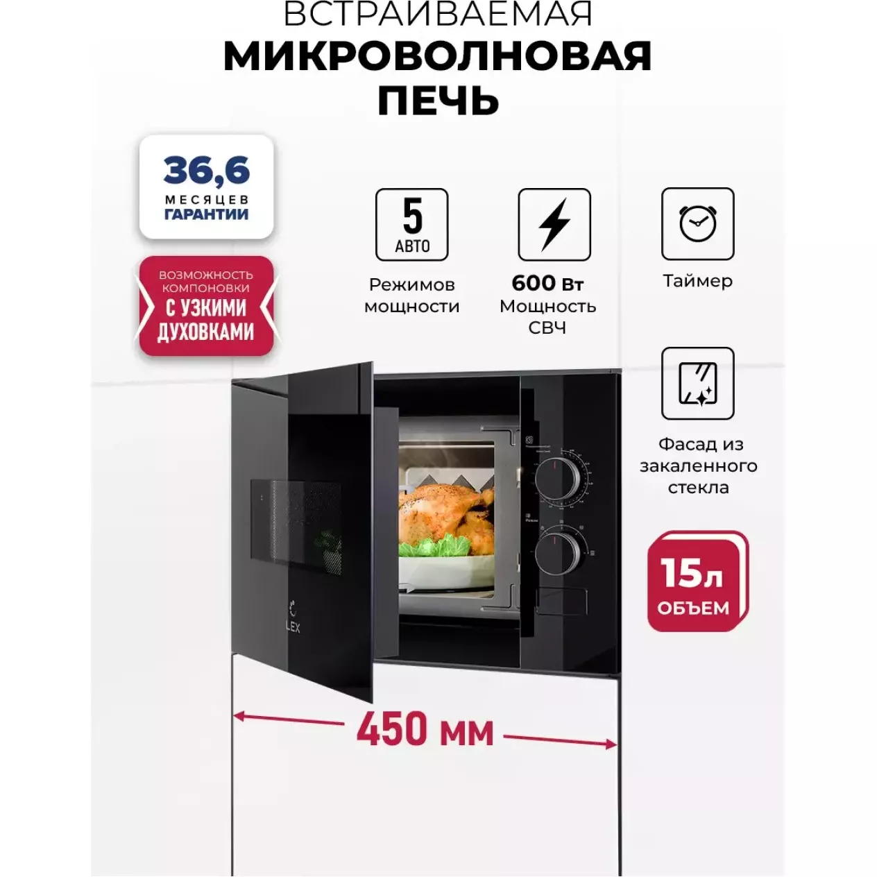 ������������ ������������� ���� LEX BIMO 15.01N BBL
