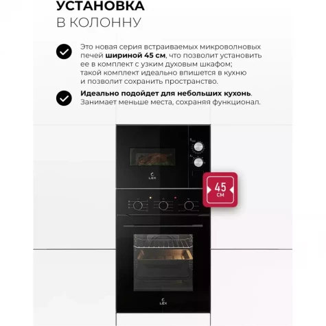 ������������ ������������� ���� LEX BIMO 15.01N BL