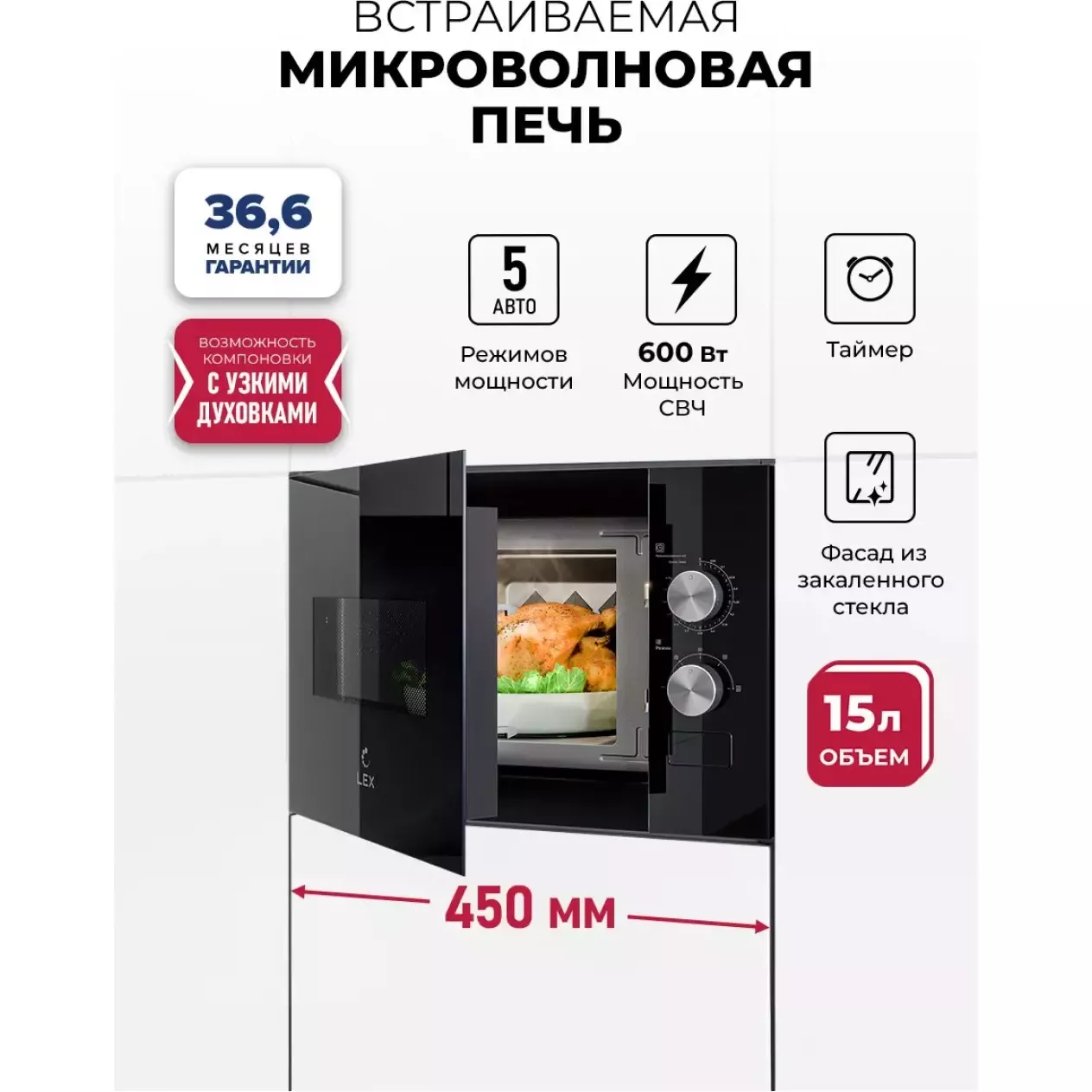 ������������ ������������� ���� LEX BIMO 15.01N BL