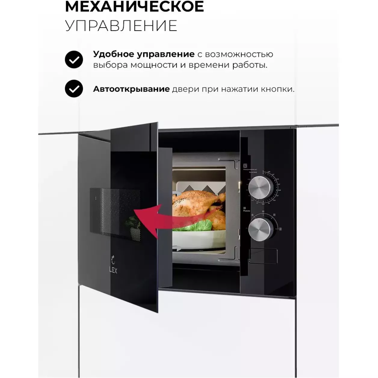������������ ������������� ���� LEX BIMO 15.01N BL
