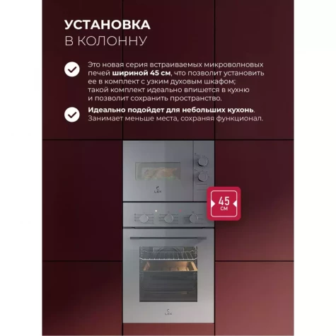 ������������ ������������� ���� LEX BIMO 15.01N GR