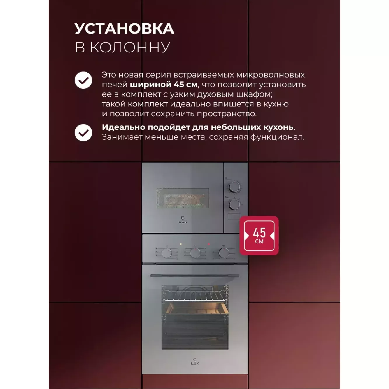 ������������ ������������� ���� LEX BIMO 15.01N GR