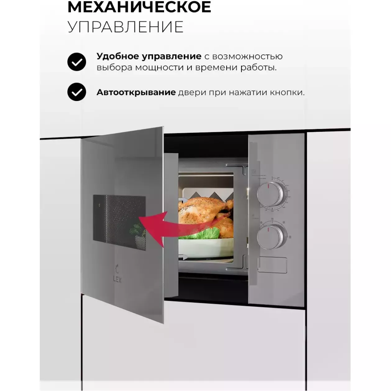 ������������ ������������� ���� LEX BIMO 15.01N GR