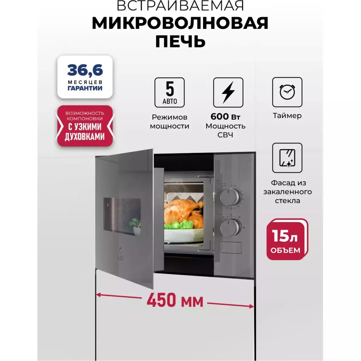 ������������ ������������� ���� LEX BIMO 15.01N GR