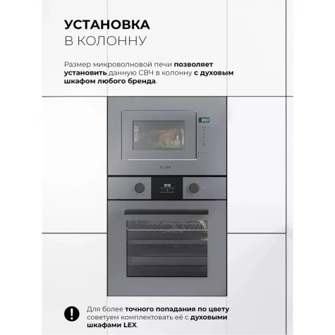 ������������ ������������� ���� LEX BIMO 20.01 GREY