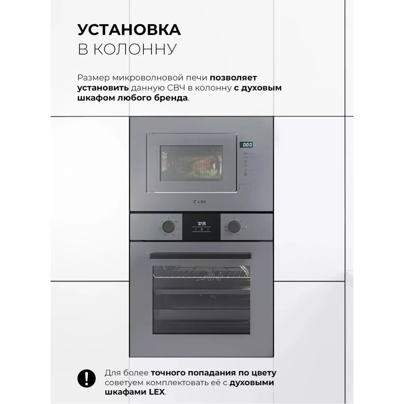 ������������ ������������� ���� LEX BIMO 20.01 GREY