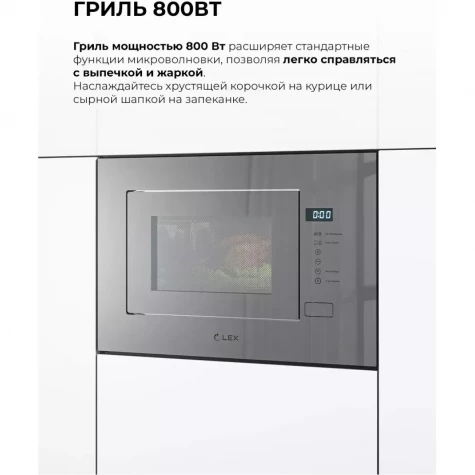������������ ������������� ���� LEX BIMO 20.01 GREY