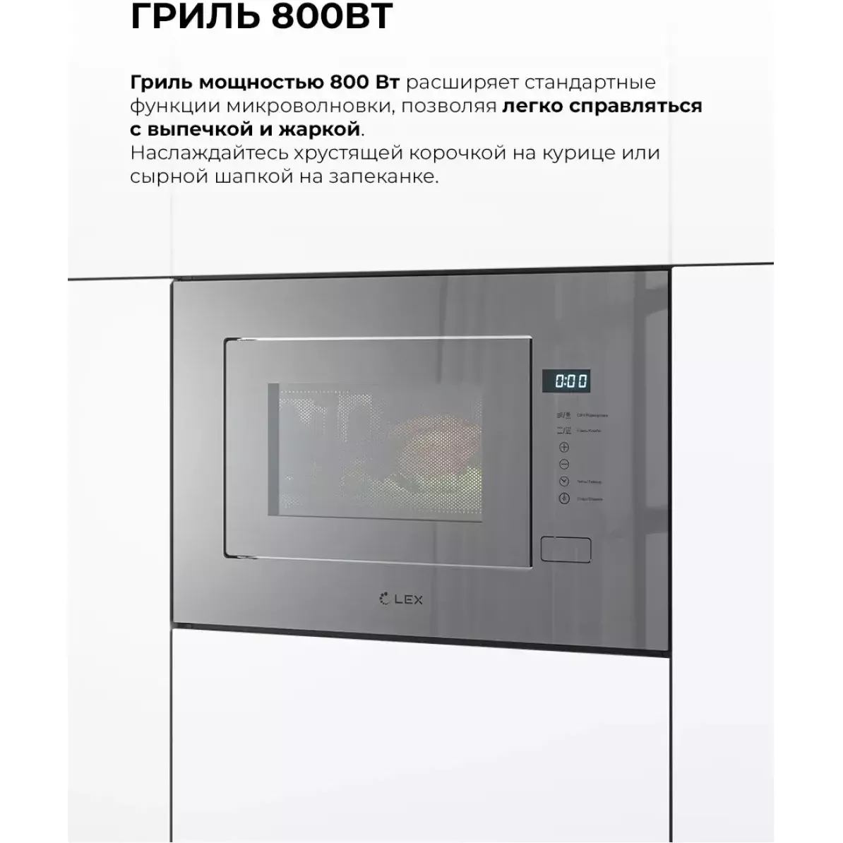 ������������ ������������� ���� LEX BIMO 20.01 GREY