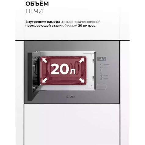 ������������ ������������� ���� LEX BIMO 20.01 GREY