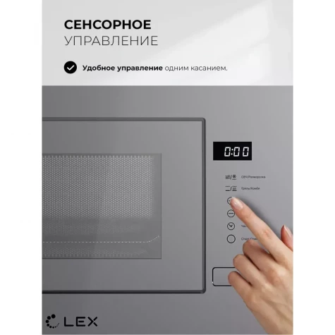 ������������ ������������� ���� LEX BIMO 20.01 GREY
