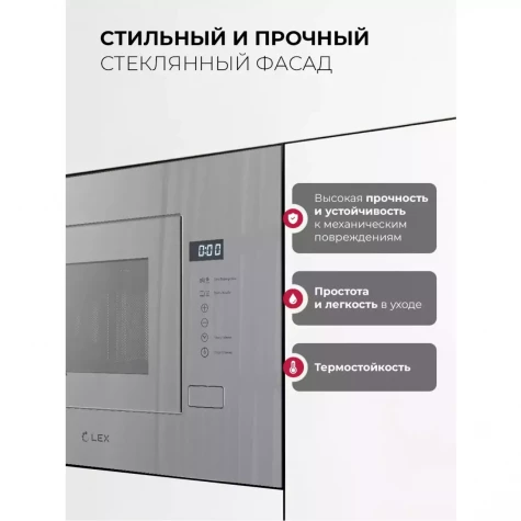 ������������ ������������� ���� LEX BIMO 20.01 GREY