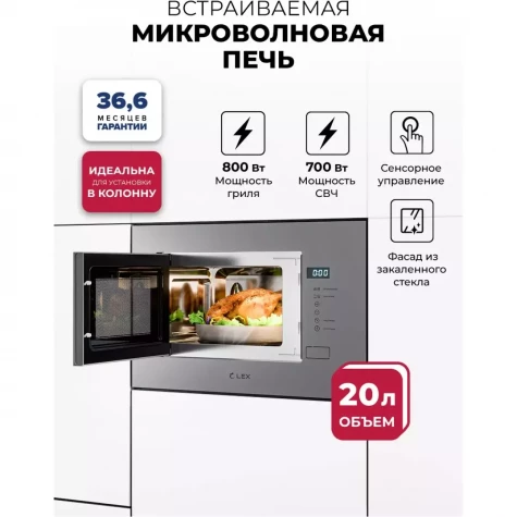 ������������ ������������� ���� LEX BIMO 20.01 GREY