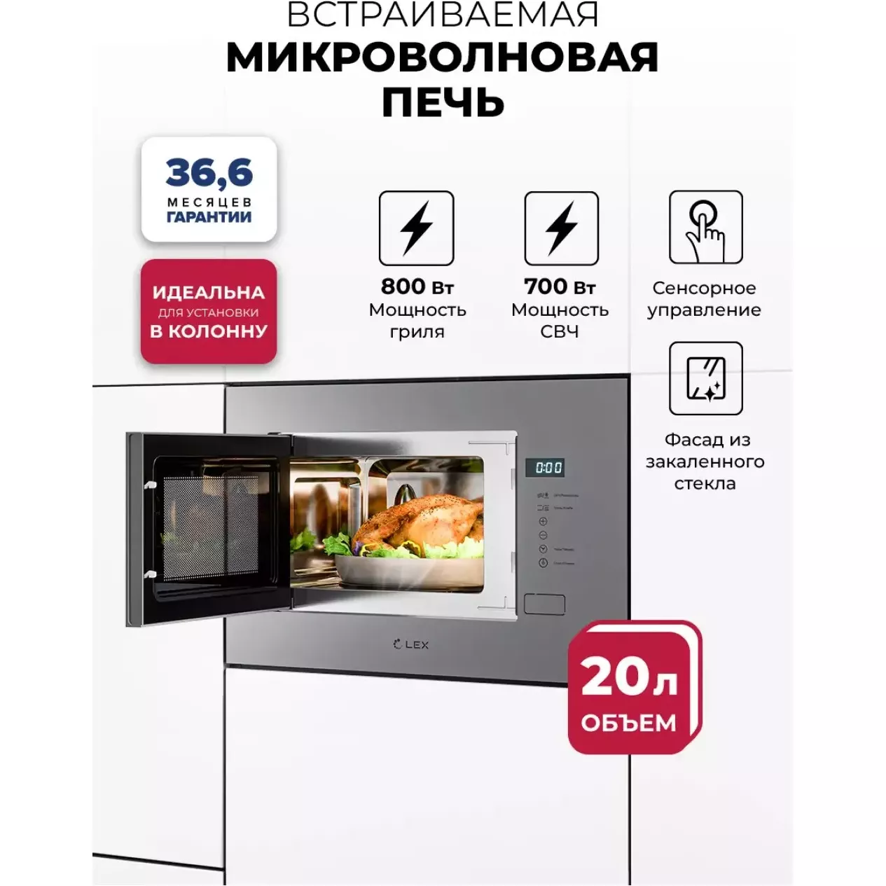 ������������ ������������� ���� LEX BIMO 20.01 GREY