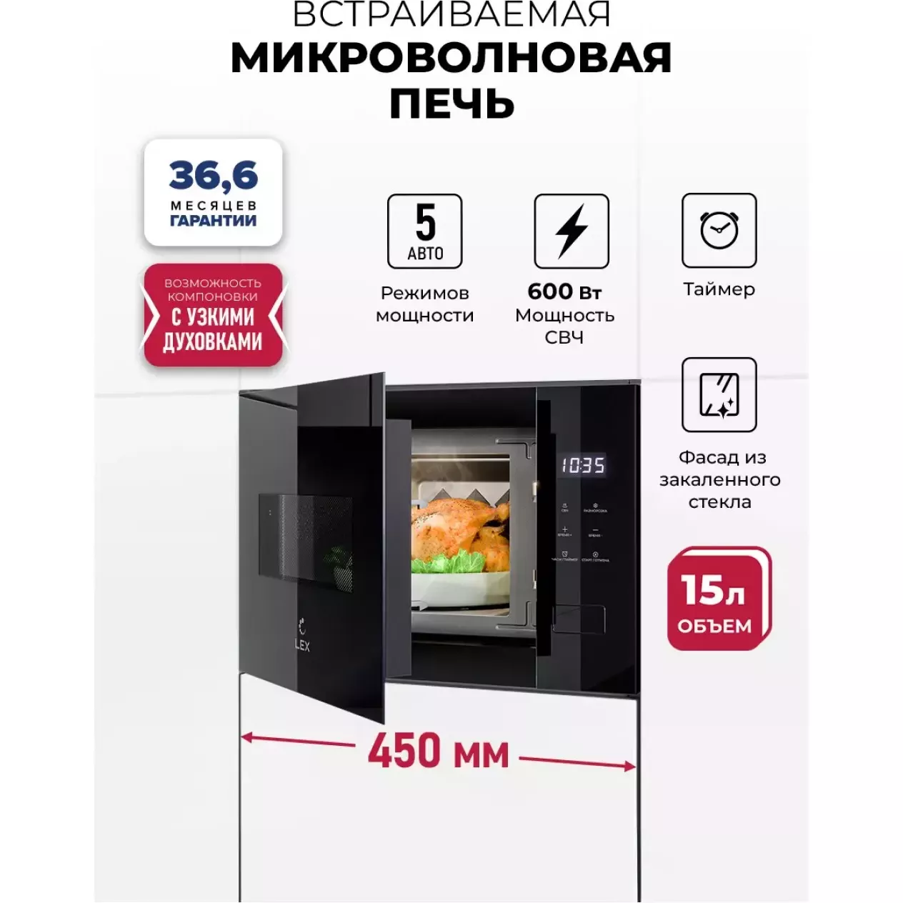 ������������ ������������� ���� LEX BIMO 15.02N BBL
