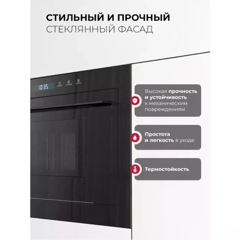 ������������ ������������� ���� LEX BIMO 25.03N BLACK
