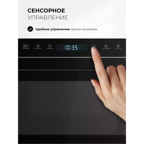 ������������ ������������� ���� LEX BIMO 25.03N BLACK