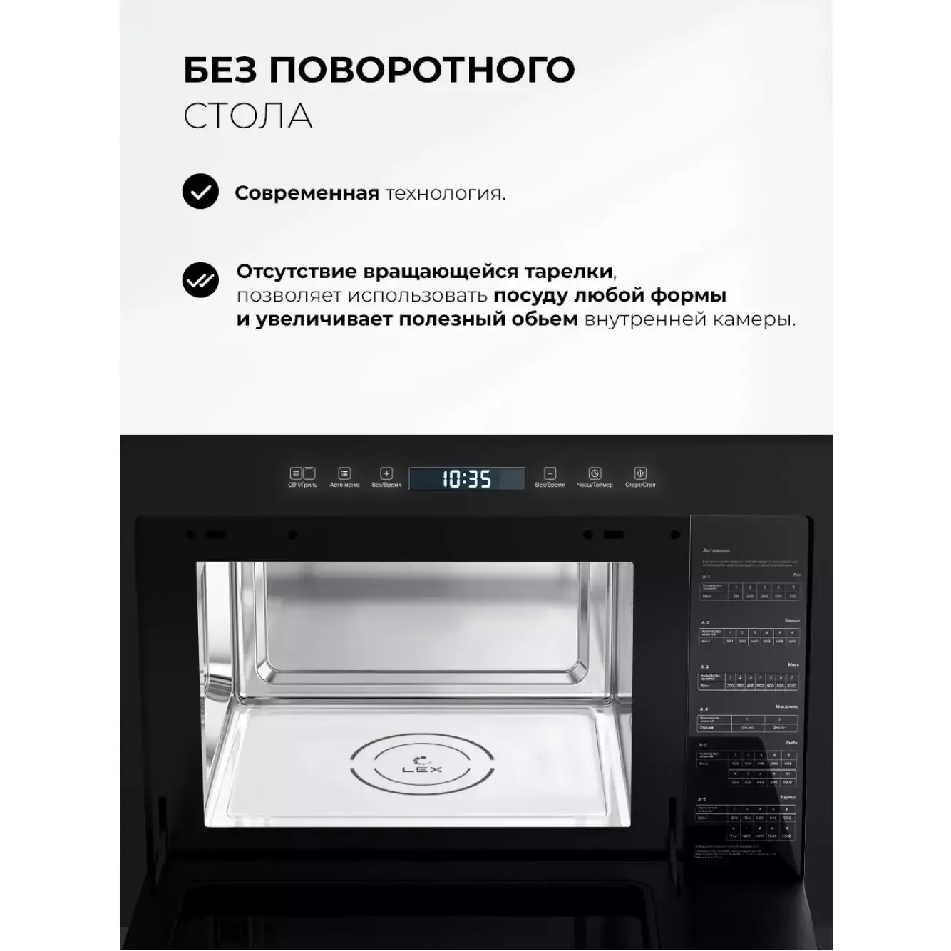 ������������ ������������� ���� LEX BIMO 25.03N BLACK