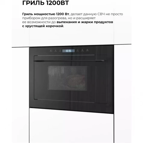 ������������ ������������� ���� LEX BIMO 25.03N BLACK