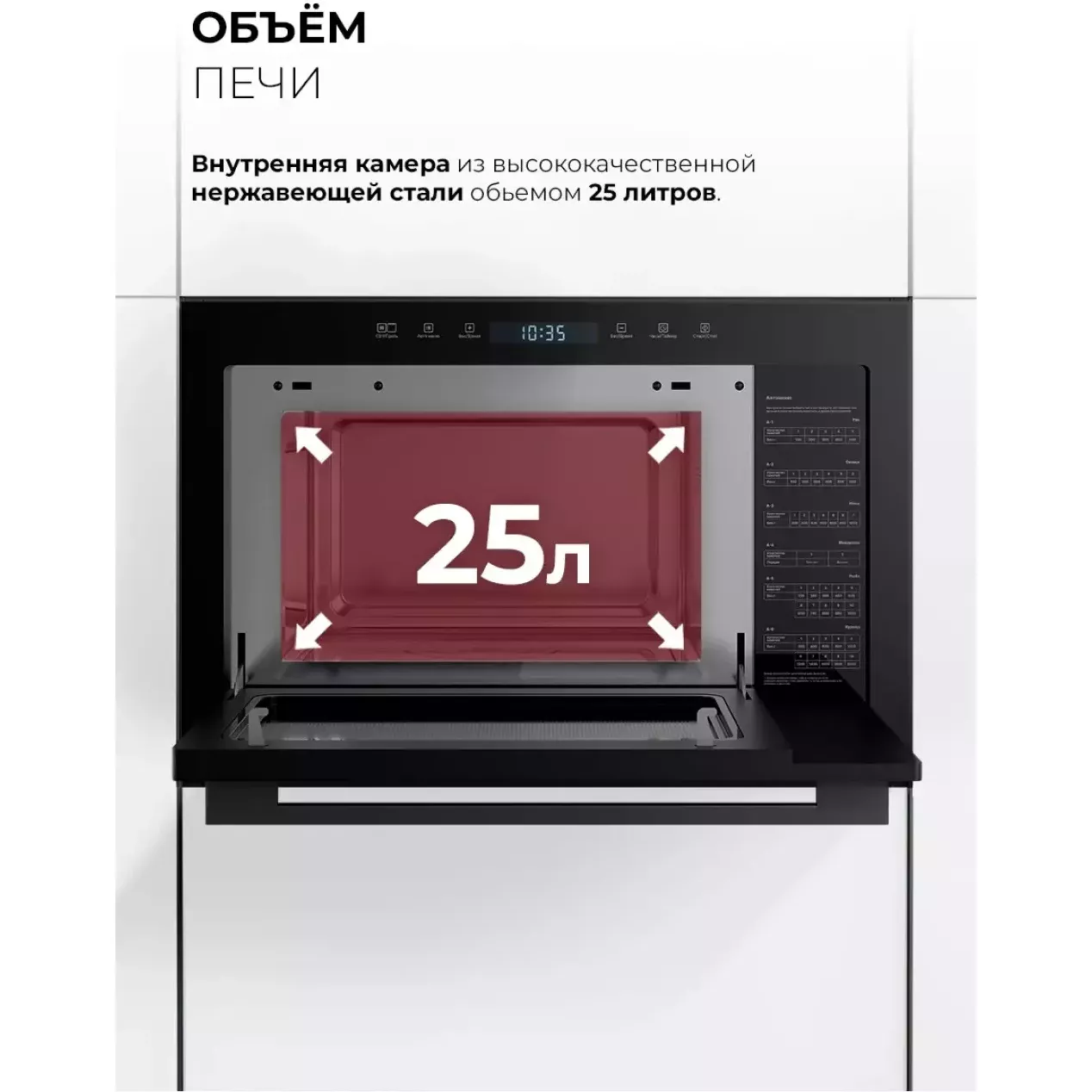 ������������ ������������� ���� LEX BIMO 25.03N BLACK