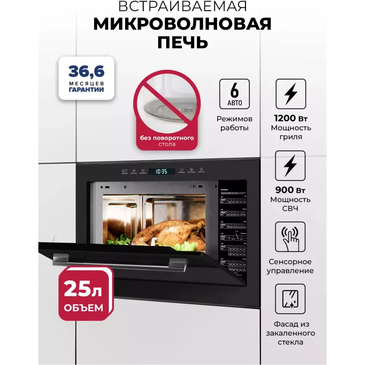������������ ������������� ���� LEX BIMO 25.03N BLACK