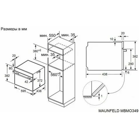 ������������� ���� MAUNFELD MBMO349GB
