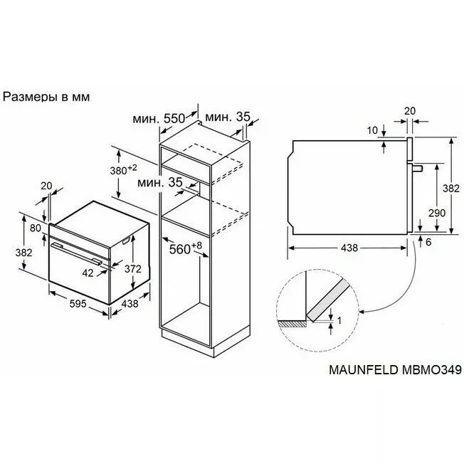 ������������� ���� MAUNFELD MBMO349GB
