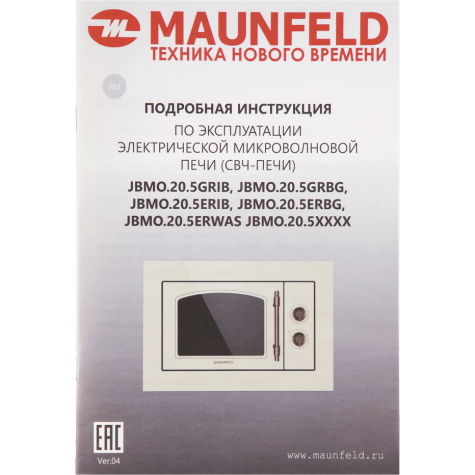 ������������ ������������� ���� Maunfeld JBMO.20.5ERWAS