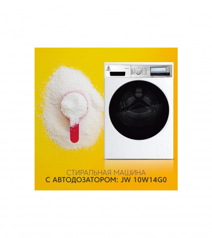 ���������� ������ Jacky's JW 10W14G0