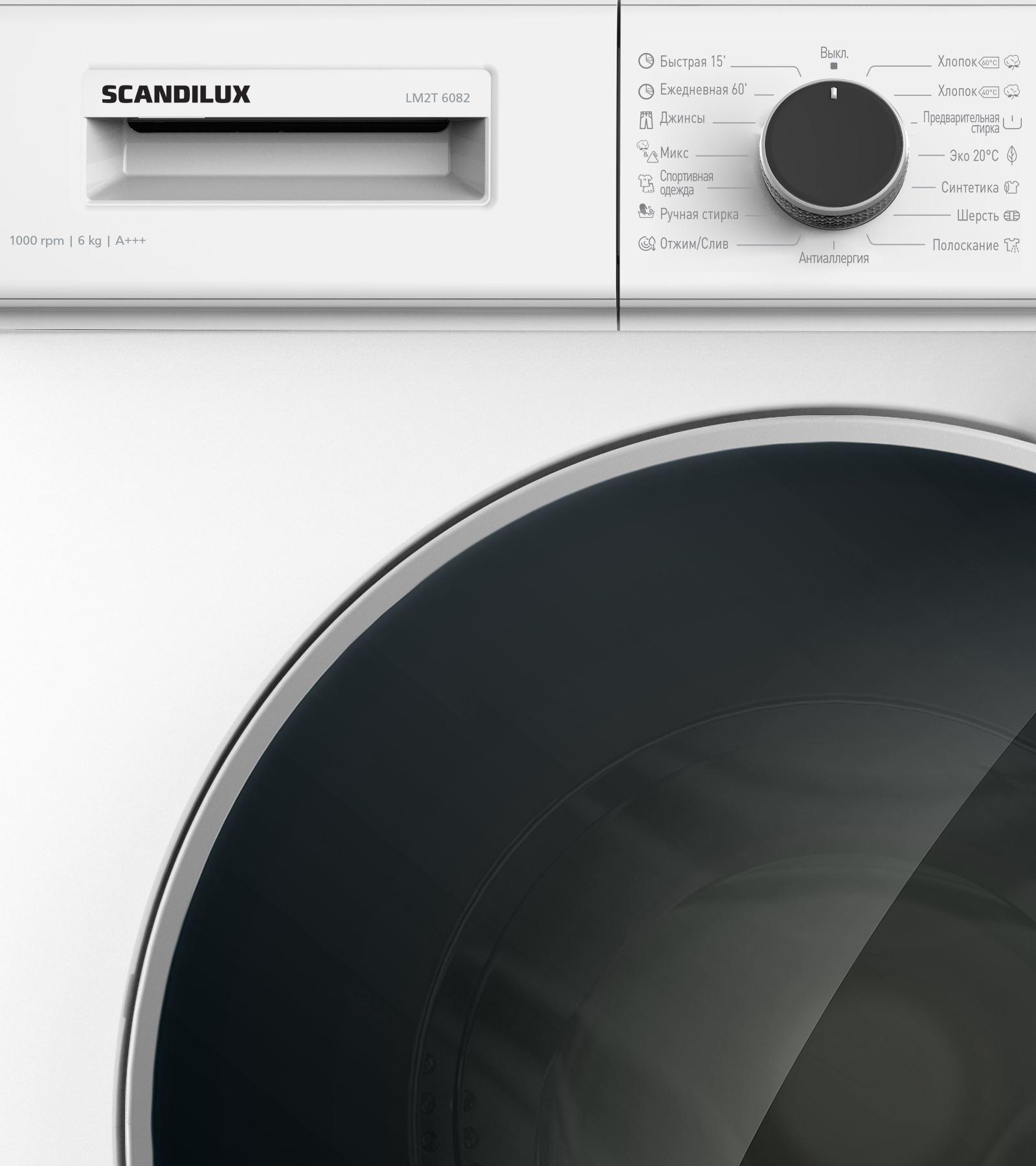 ���������� ������ SCANDILUX LM2T 6082
