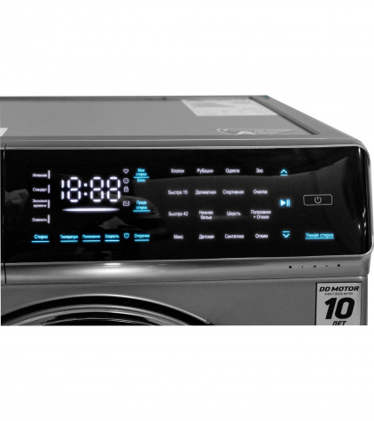 ���������� ������ HOLBERG HWM 8128S