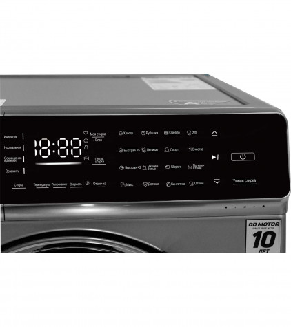 ���������� ������ HOLBERG HWM 8128S