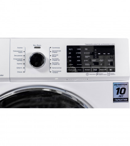 ���������� ������ HOLBERG HWM 6121W