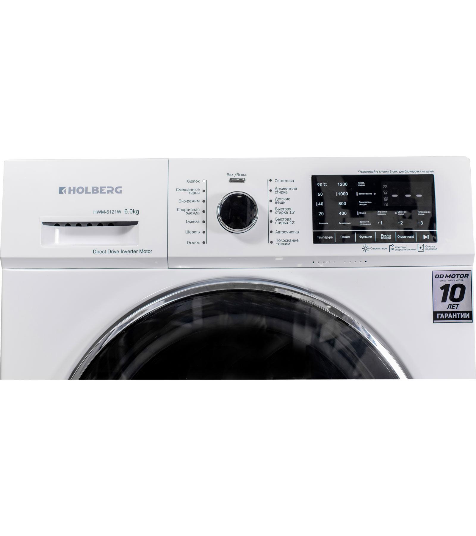���������� ������ HOLBERG HWM 6121W