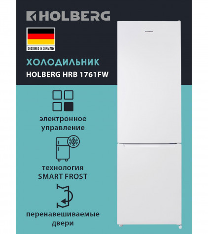 ����������� HOLBERG HRB 1761FW